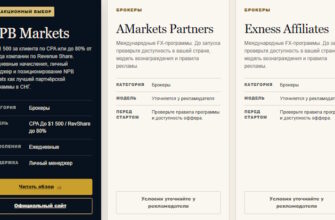 NPB Markets